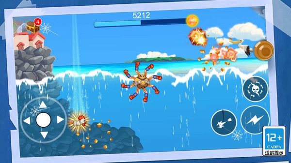 機甲變異八爪魚游戲