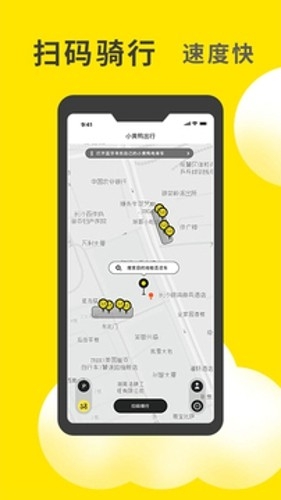 小黃鴨app下載最新版本