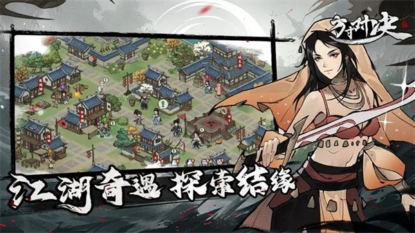 方寸對決手游官方版