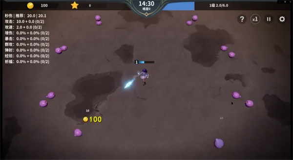 另一個幸存者免廣告最新