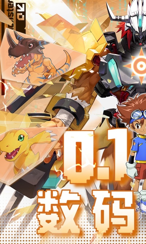 口袋蒼穹折扣版