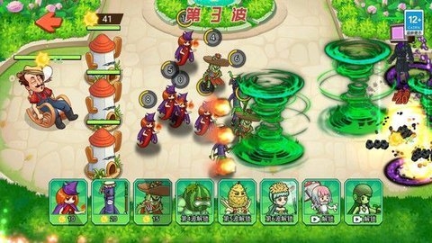 植物變異打僵尸手機版下載