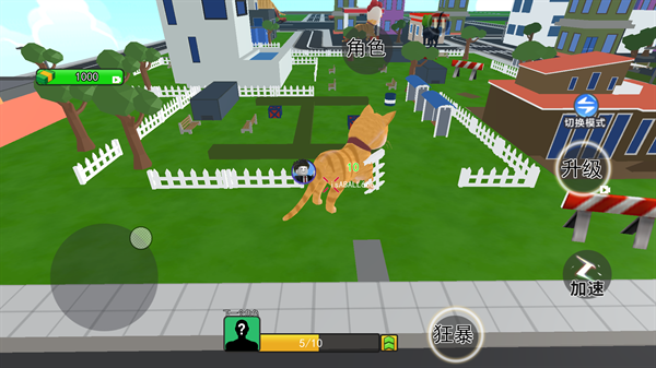 成為一只貓游戲下載