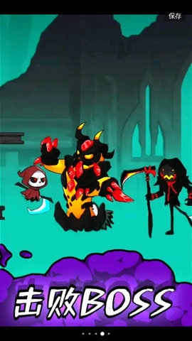 死神歷險(xiǎn)記安卓版本