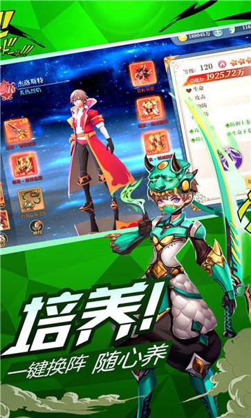 幻境覺醒官方版