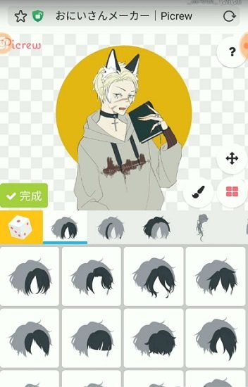 picrew捏臉網站中文版