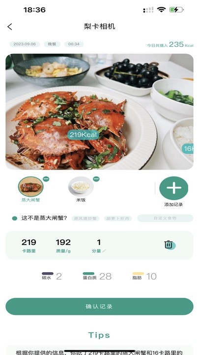 梨卡相機安卓手機版