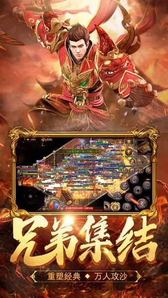 熱血合擊最新版