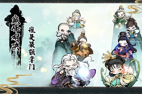 魔法紀元手游官方版