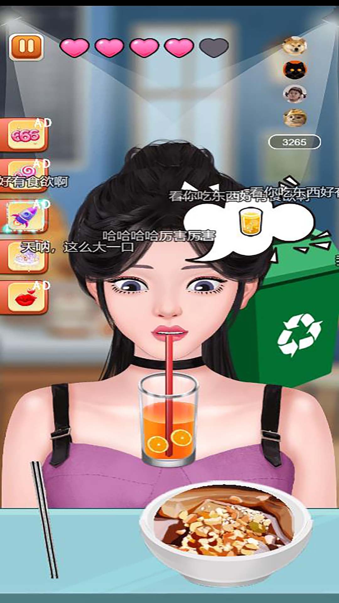 吃貨實驗室游戲下載