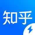 知乎極速版app 10.7.3