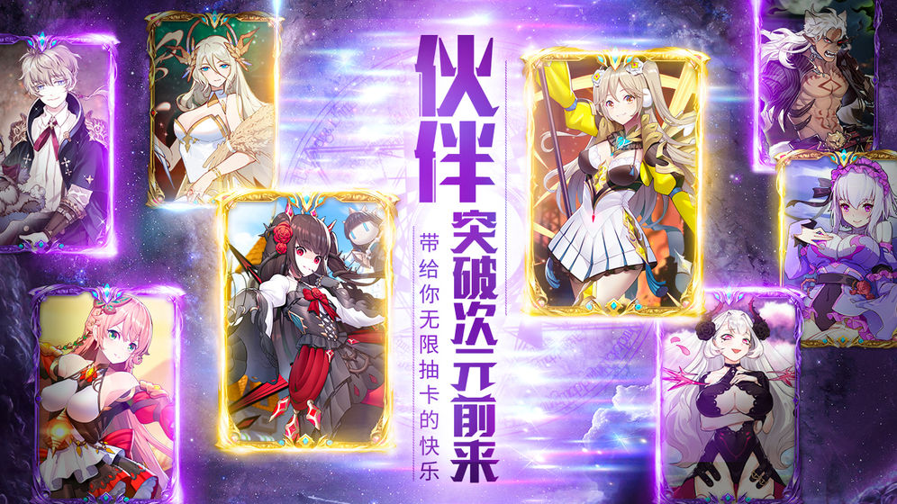 邂逅在迷宮官方最新版