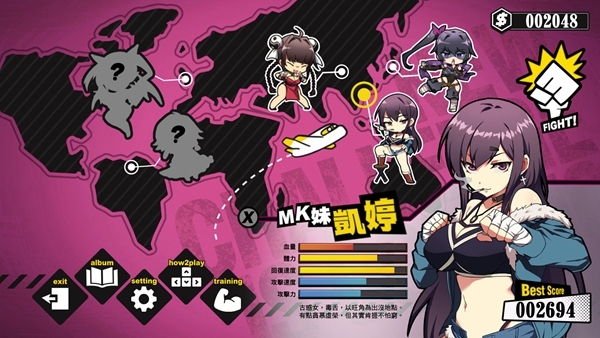 女拳主義fist手游免費(fèi)版