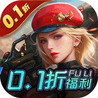 文明曙光折扣平臺