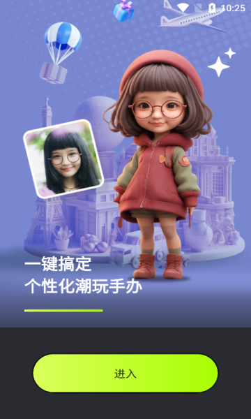 愛旅拍app官方版下載