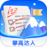 攀高達人app下載 1.0.0