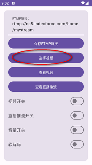 硬改攝像頭軟件手機(jī)版
