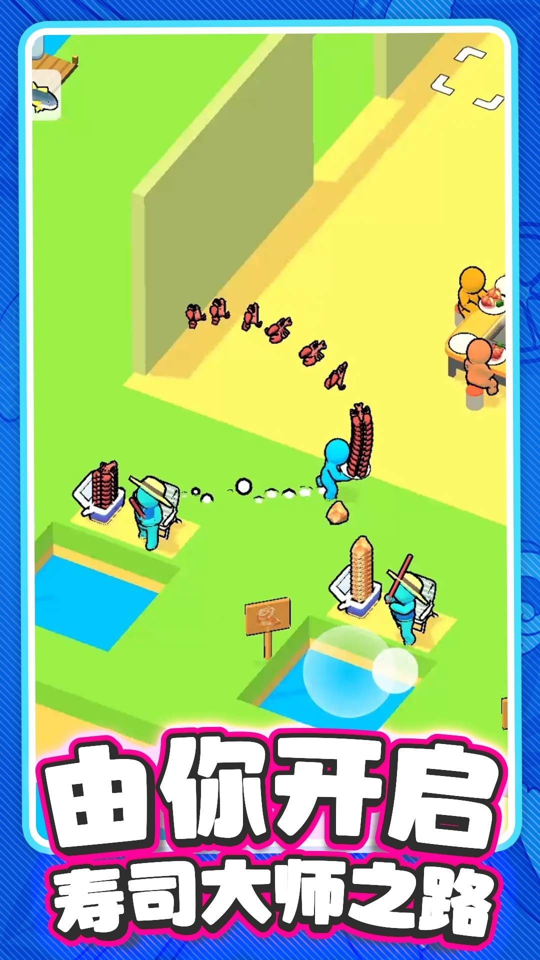 風(fēng)味夜市餐廳游戲下載