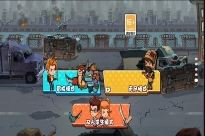 孤島求生戰爭手游