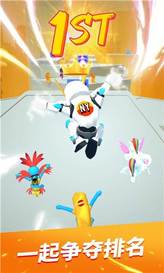 跑酷比賽自由跑手游最新版下載