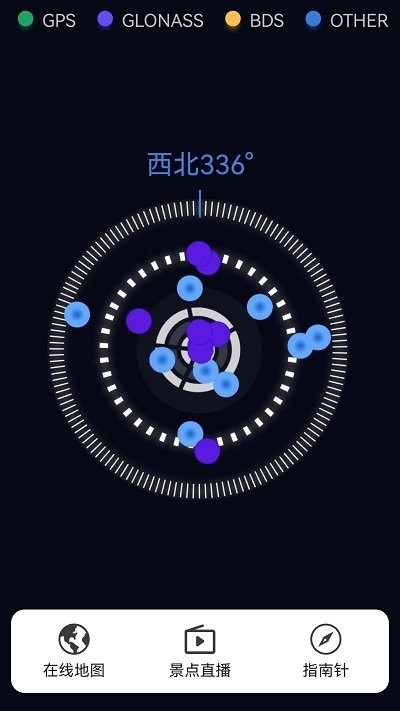 奧維3d高清三維地圖app下載