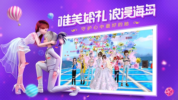 戀與戀練生手游下載官網安卓版