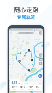 動動計步器app官方下載安卓版