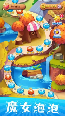 魔女泡泡游戲安卓最新版下載
