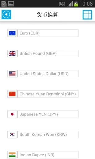 歐洲地圖app下載安裝最新版