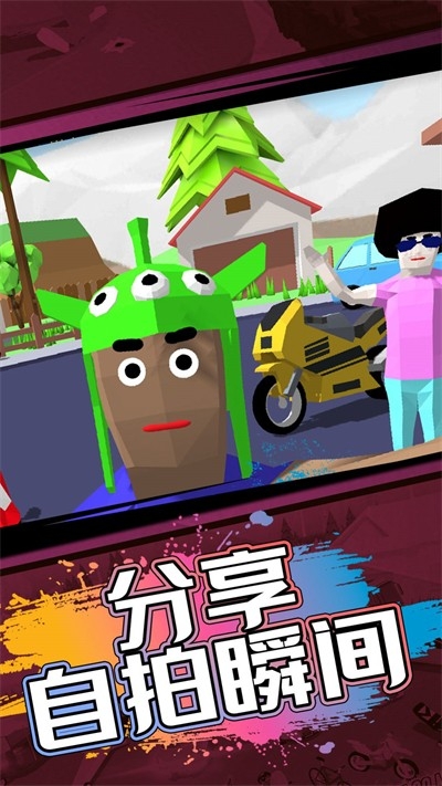 人生逆襲模擬游戲下載