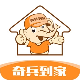 奇兵到家app下載官網(wǎng)版 7.134.0