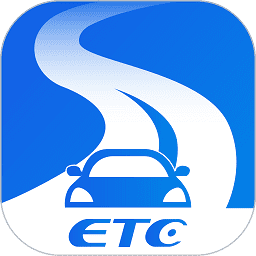 通行寶etcapp下載 6.2.06