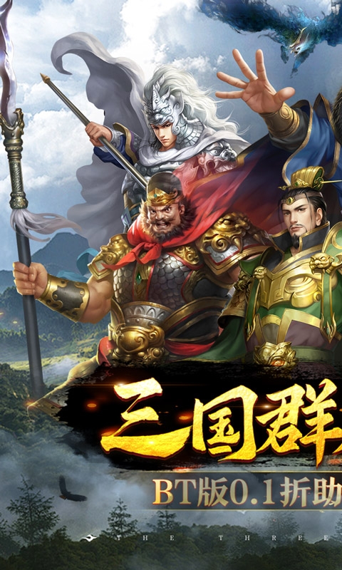 仙道奇?zhèn)b0.1折