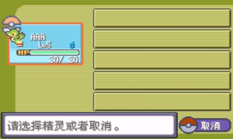 口袋妖怪漆黑的魅影下載安卓版