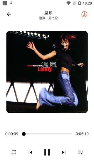 五音助手最新版下載官方版