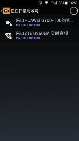 ipcamera監(jiān)控器app下載