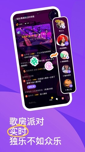 回森唱歌app下載最新版