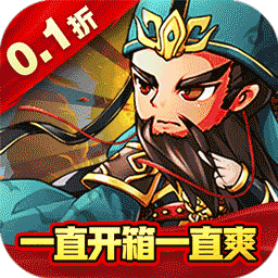 沖向地心折扣版 1.0