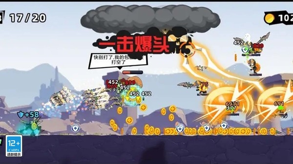 火柴人格斗終結者手游下載安裝最新版