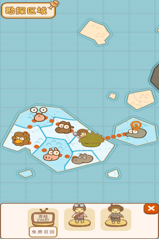 動(dòng)物樂園派對(duì)下載手機(jī)版