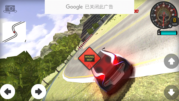 漂移X安爾金游戲下載