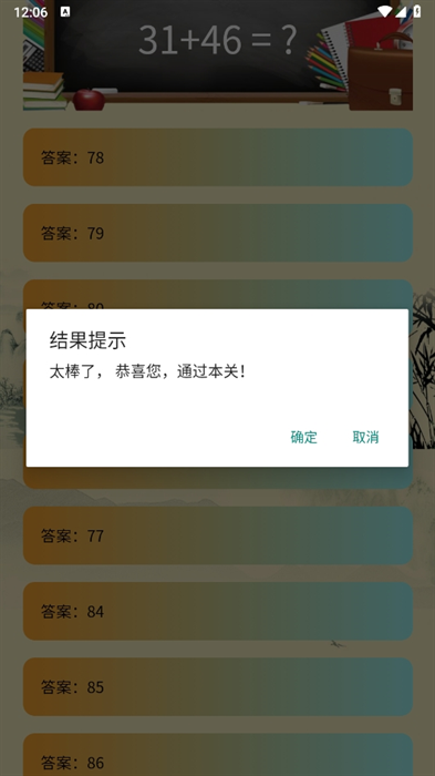 智慧達(dá)人下載官網(wǎng)版app