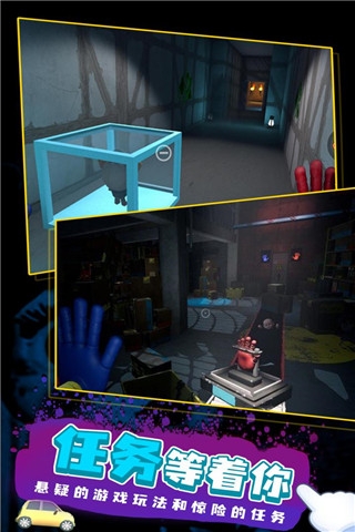 波比的游戲時間2正版手機版