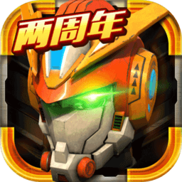 機(jī)戰(zhàn)王下載安裝正式版 4.8