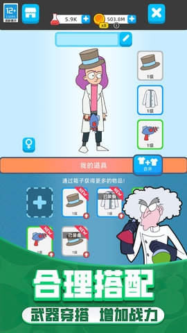 野蠻生長模擬器官網(wǎng)版本