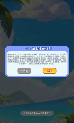 鳥了個鳥app免費下載
