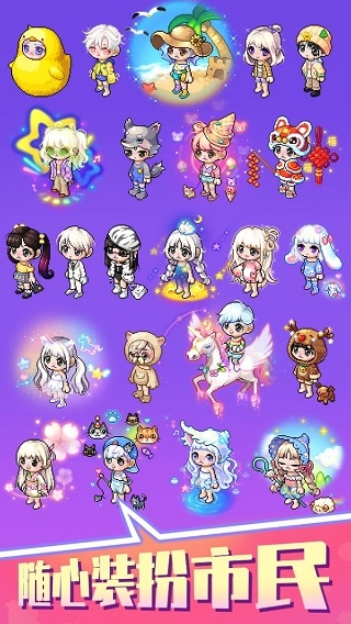 夢想時光城下載