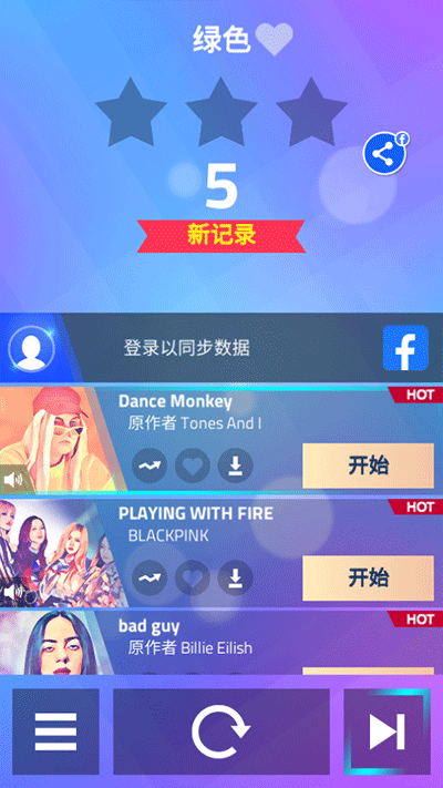 魔法鋼琴師3中文版下載