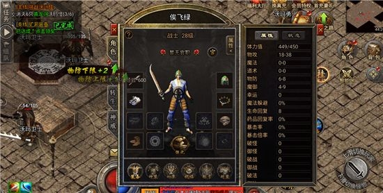 傲世龍城官網(wǎng)下載