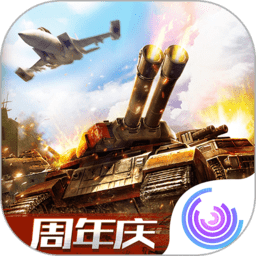 全球行動手游下載 1.12.1